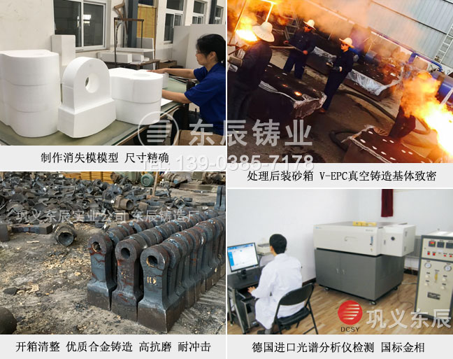 鞏義東辰鑄造錘頭流程01優質耐磨做工細膩