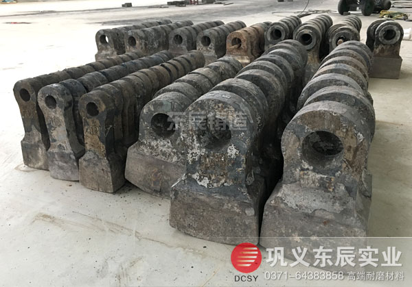 錘式破碎機錘頭