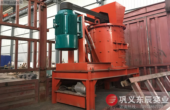 東辰立式復合破碎機發貨