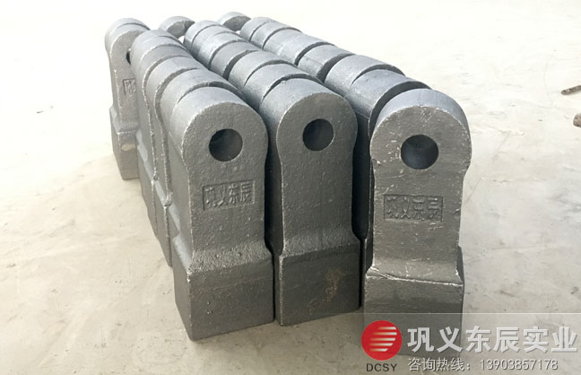 破碎機錘頭