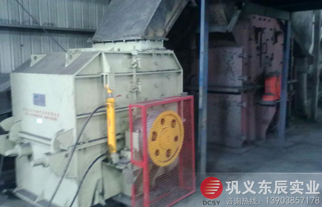 東辰高效細碎機在山西破碎煤矸石現場