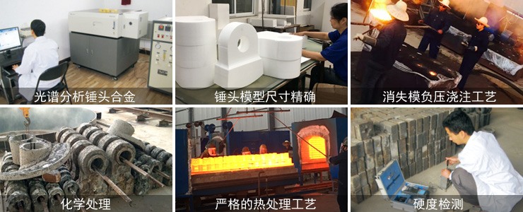 鞏義東辰生產破碎機錘頭